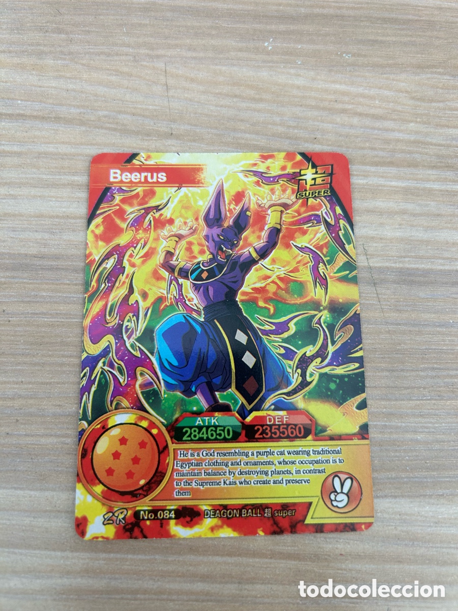 Trading cards: num 84 - Beerus - DRAGON BALL SUPER D-Z