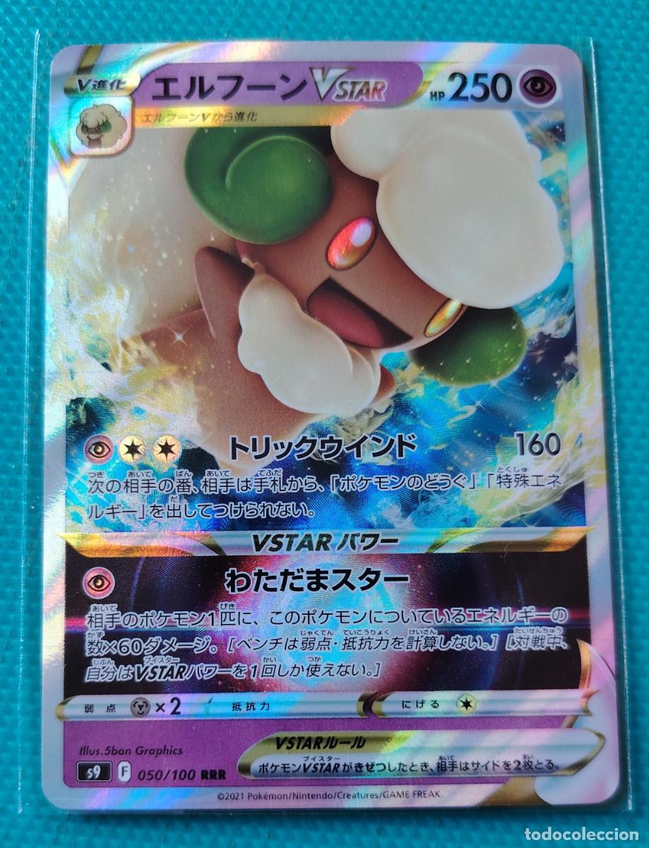 Trading cards: POKEMON JAPONES - S9 - WHIMSICOTT VSTAR - 050 100 RRR - HOLO - PSIQUICO - NUEVA - ORIGINAL