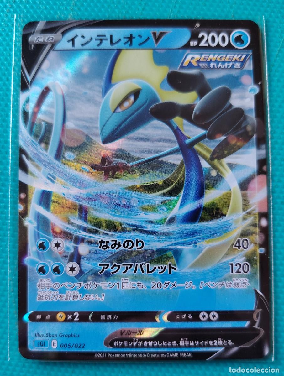 Trading cards: POKEMON JAPONES - SGI - INTELEON V - 005 022 RR - HOLO - AGUA - NUEVA - ORIGINAL