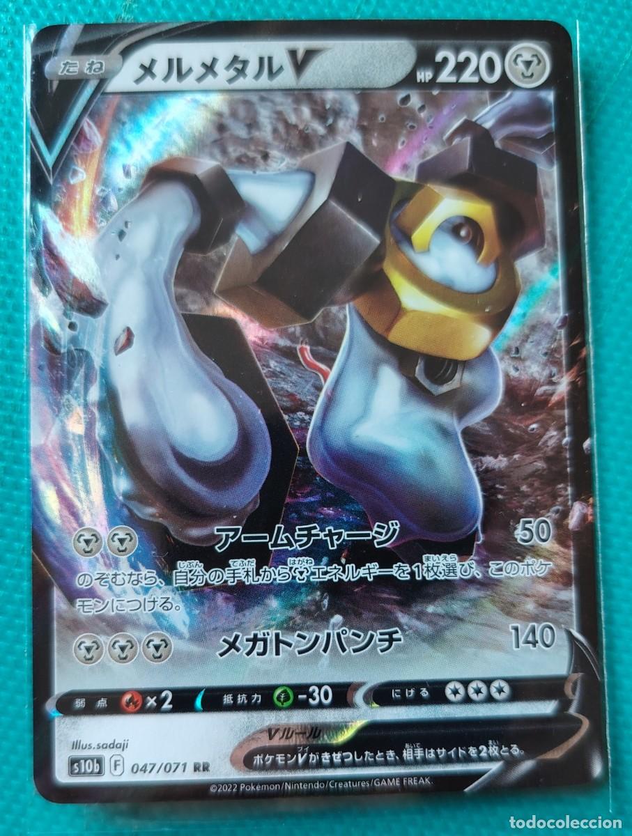 Trading cards: POKEMON JAPONES - S10B - MELMETAL V - 047 071 RR - HOLO - METAL - NUEVA - ORIGINAL