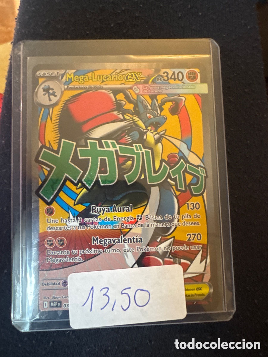 Trading cards: Carta Pok&eacute;mon del sobre a la funda