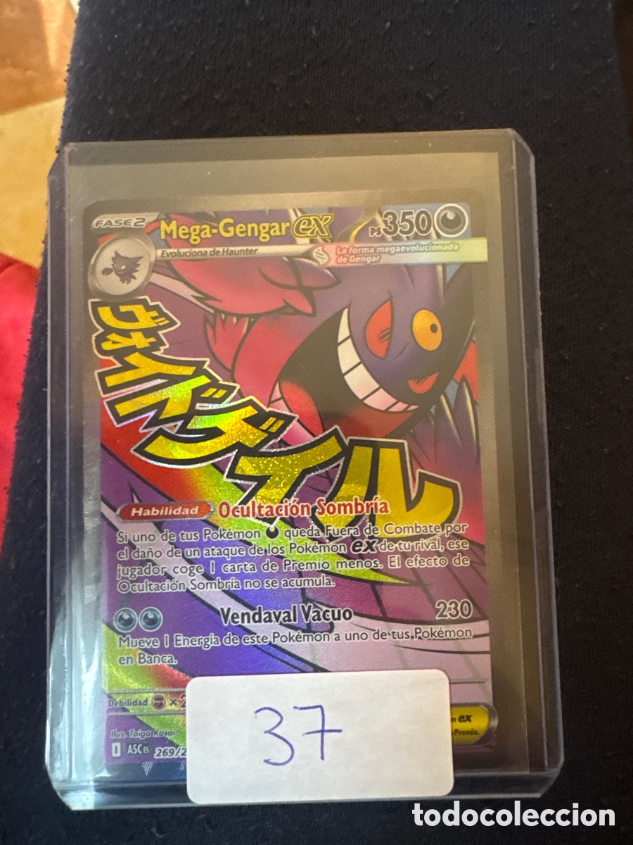 Trading cards: Carta Pok&eacute;mon del sobre a la funda