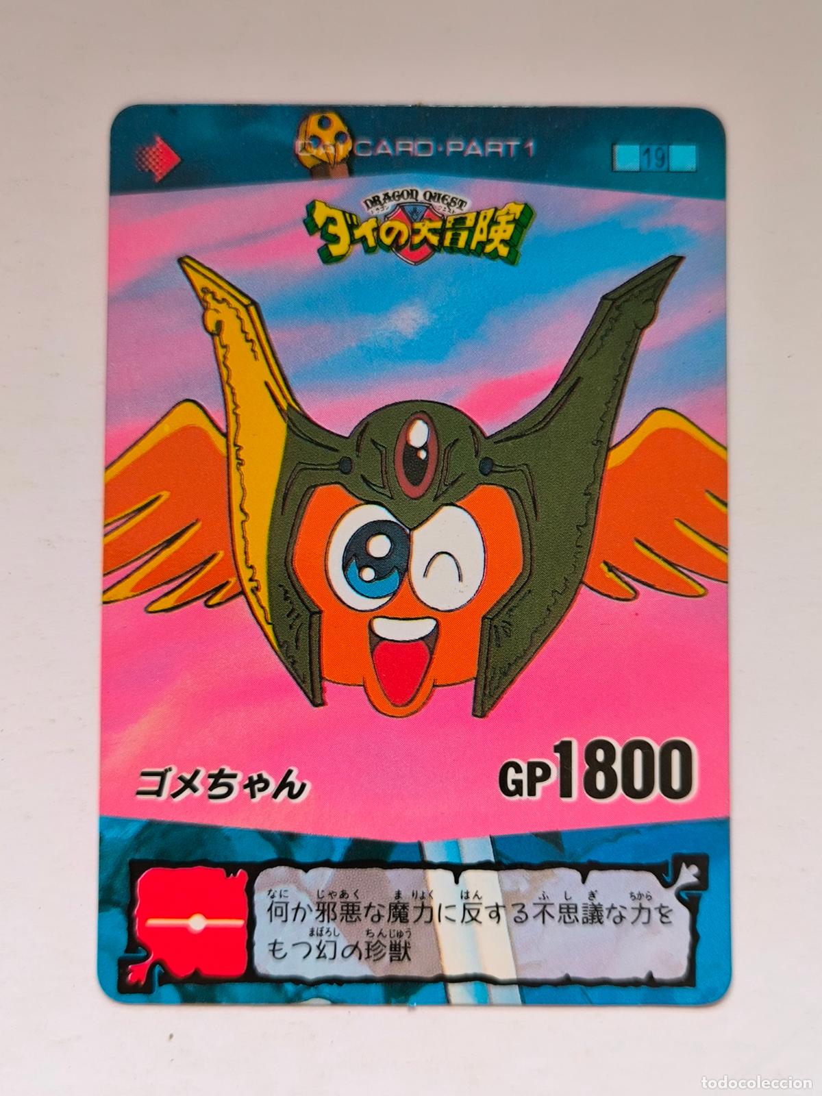 Trading cards: DRAGON QUEST CARDDASS - PART 1 - N&ordm; 19 - TAKARA - 1992 - CARD / JAPON (Y1)