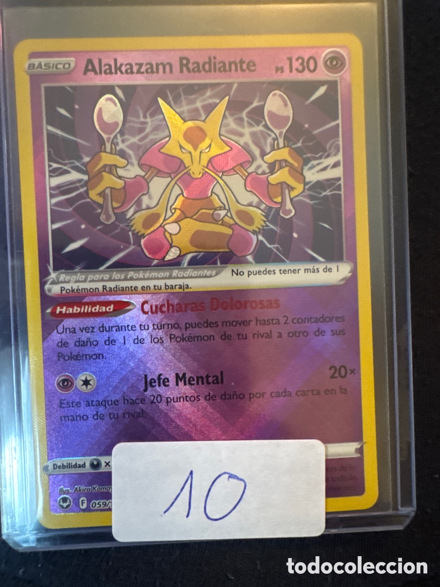 Trading cards: Carta Pok&eacute;mon del sobre a la funda