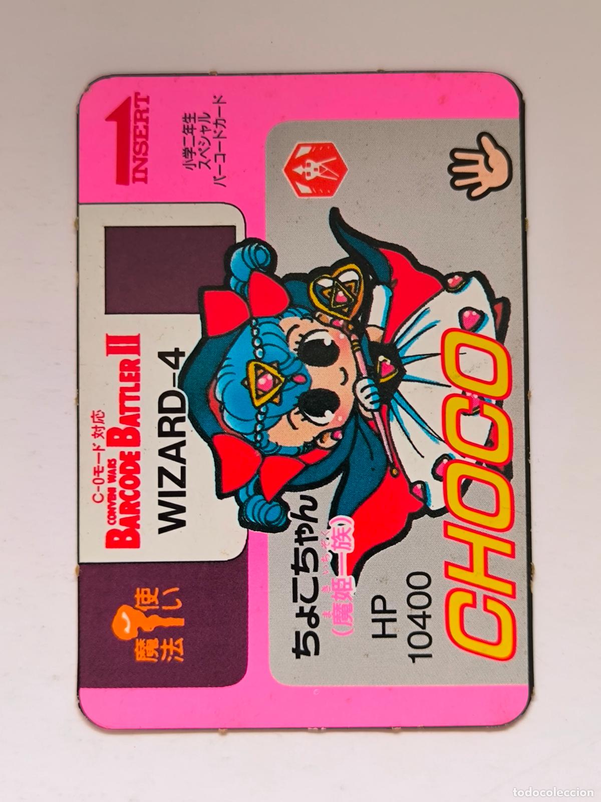 Trading cards: CHOKO-CHAN BARCODE BATTLER II - CARD / JAPON (Y1)