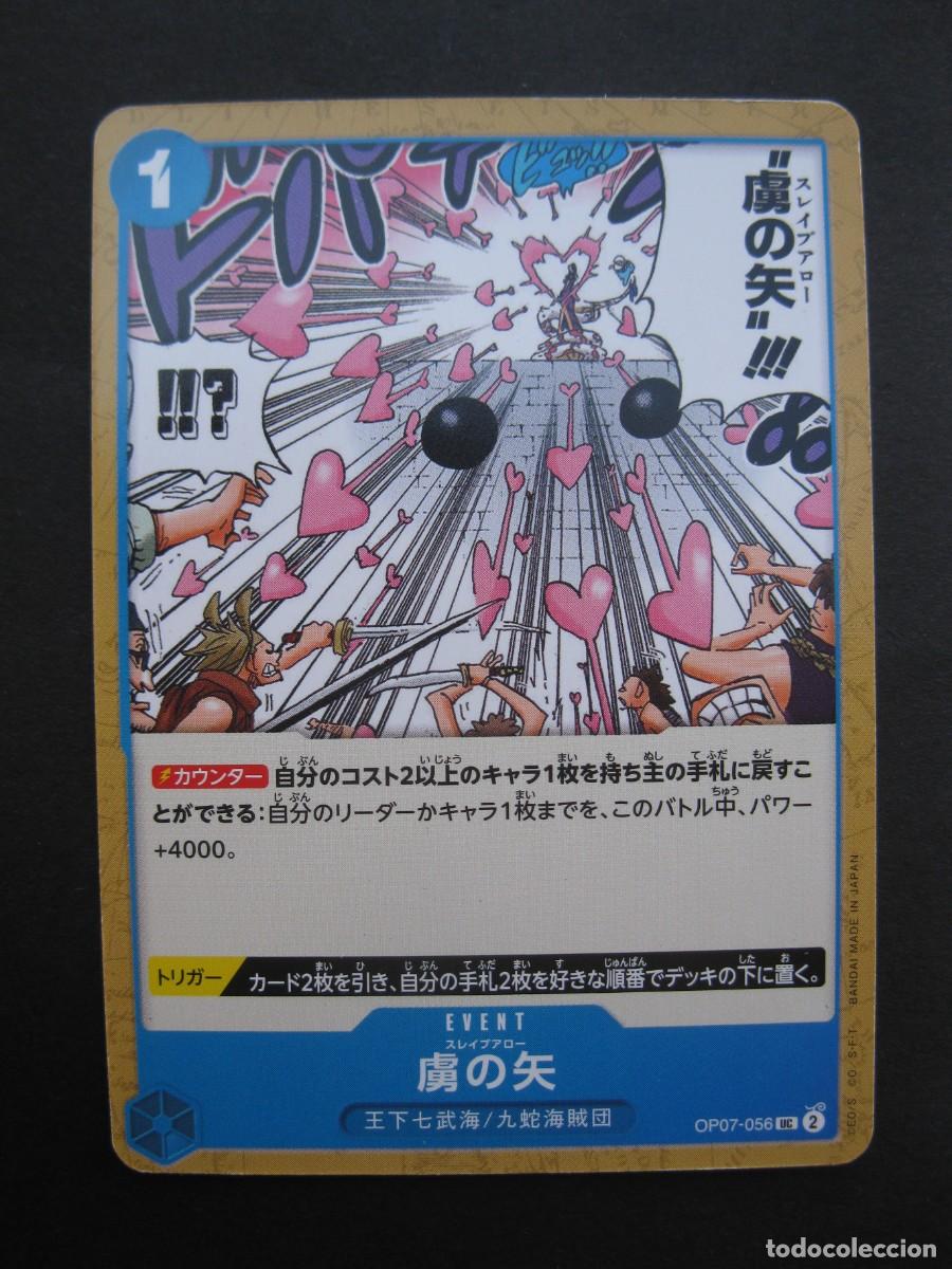 Trading cards: CARTA - ONE PIECE - TRADING CARD - EN JAPON&Eacute;S - BANDAI.