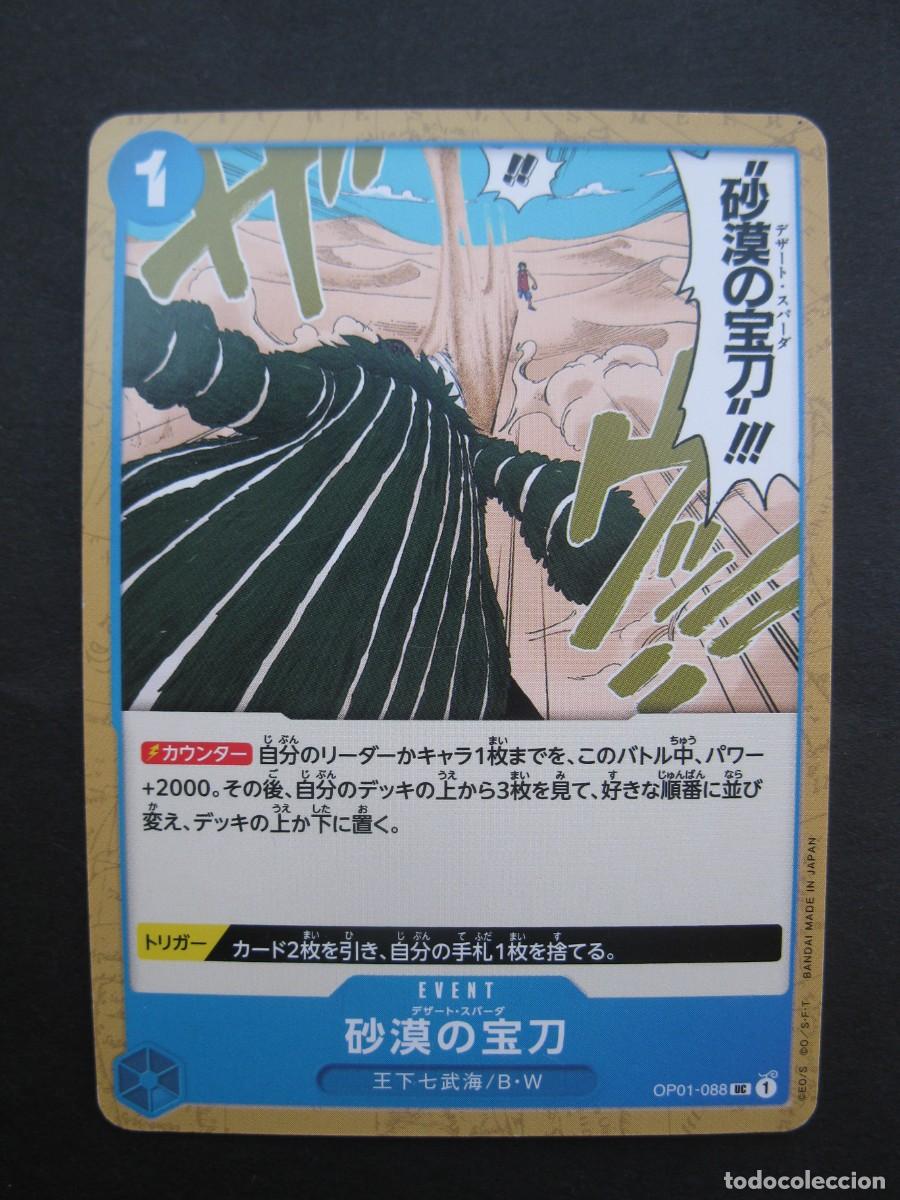 Trading cards: CARTA - ONE PIECE - TRADING CARD - EN JAPON&Eacute;S - BANDAI.