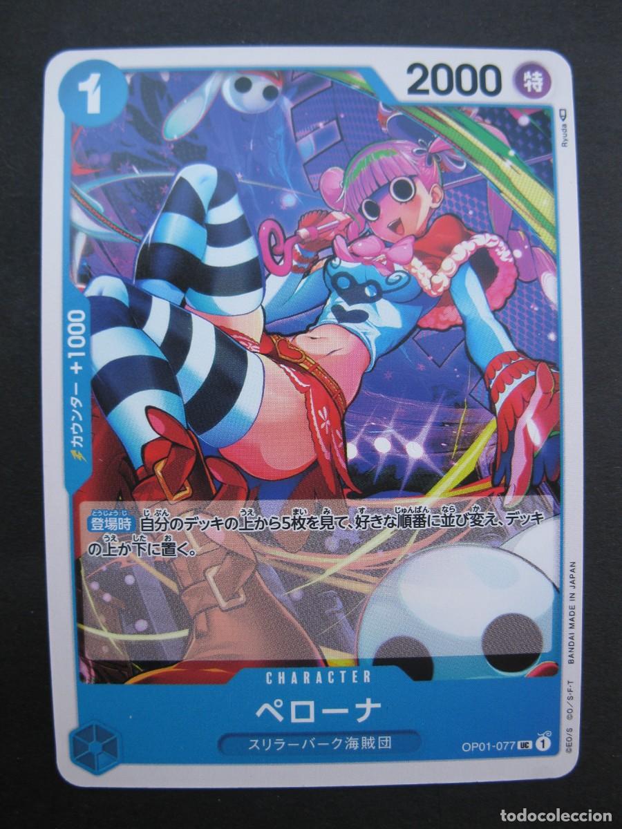 Trading cards: CARTA - ONE PIECE - TRADING CARD - EN JAPON&Eacute;S - BANDAI.