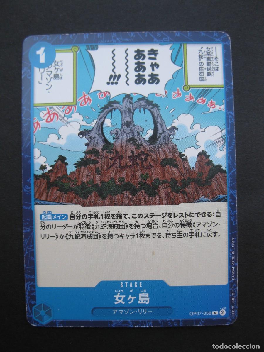 Trading cards: CARTA - ONE PIECE - TRADING CARD - EN JAPON&Eacute;S - BANDAI.
