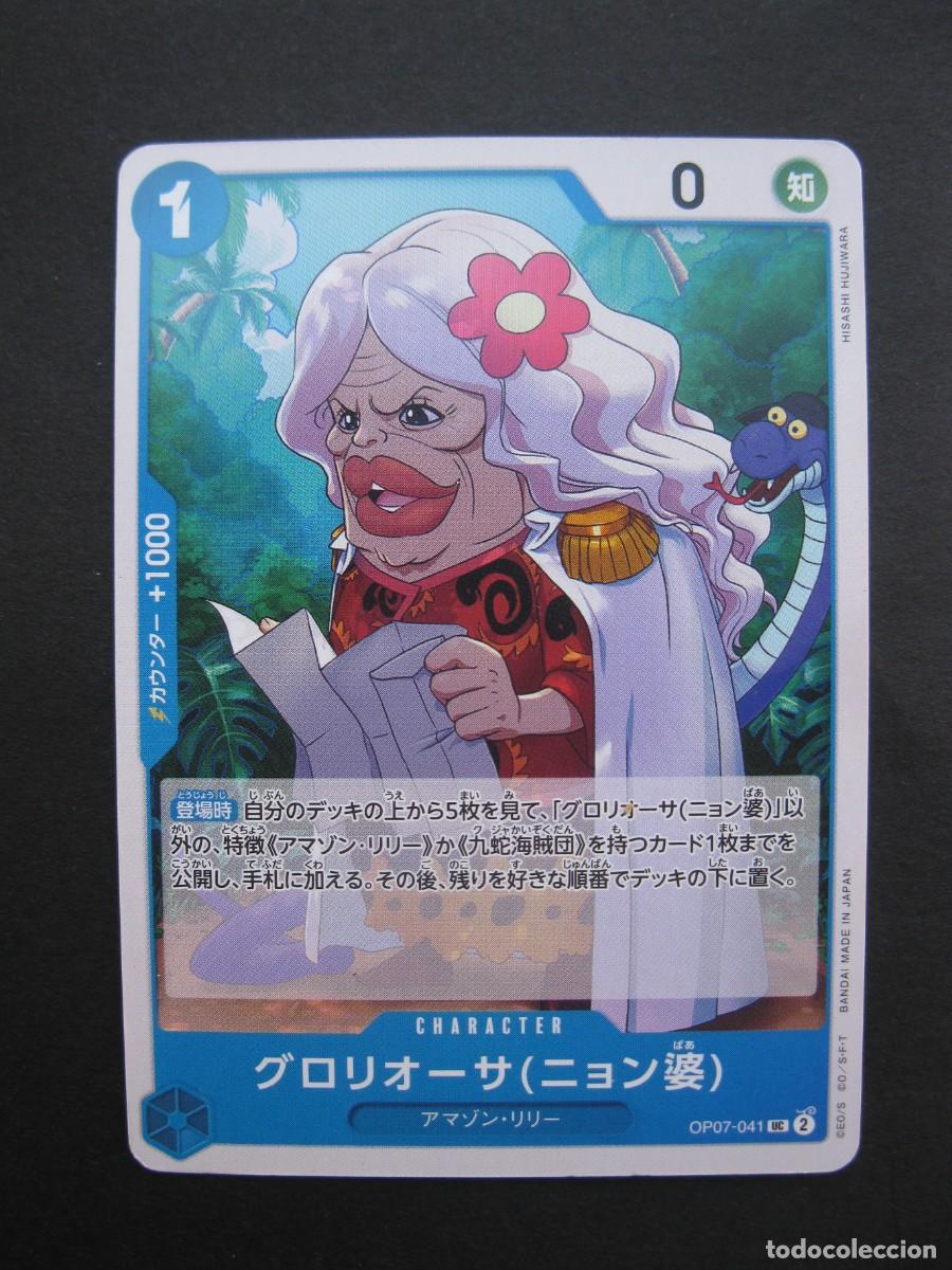 Trading cards: CARTA - ONE PIECE - TRADING CARD - EN JAPON&Eacute;S - BANDAI.