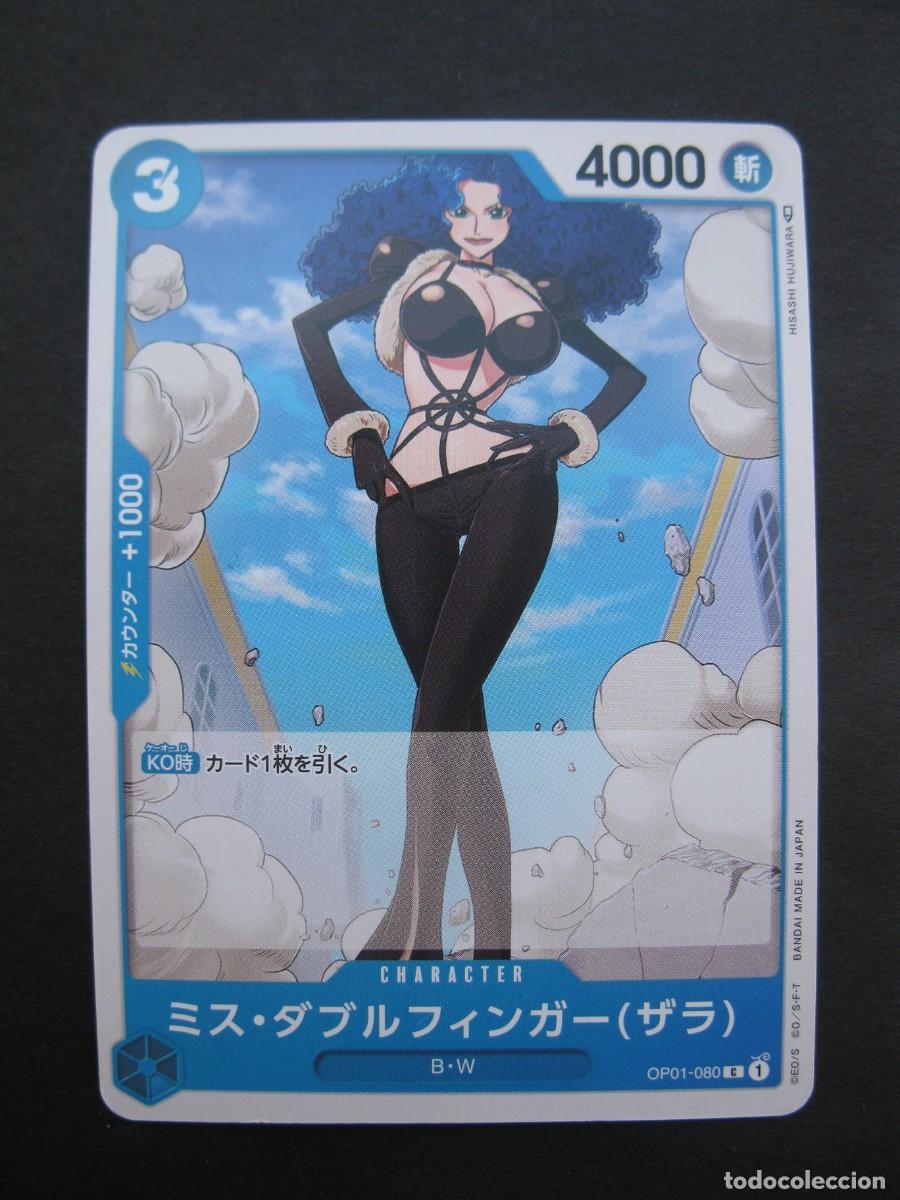 Trading cards: CARTA - ONE PIECE - TRADING CARD - EN JAPON&Eacute;S - BANDAI.