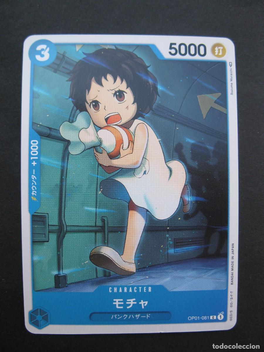 Trading cards: CARTA - ONE PIECE - TRADING CARD - EN JAPON&Eacute;S - BANDAI.