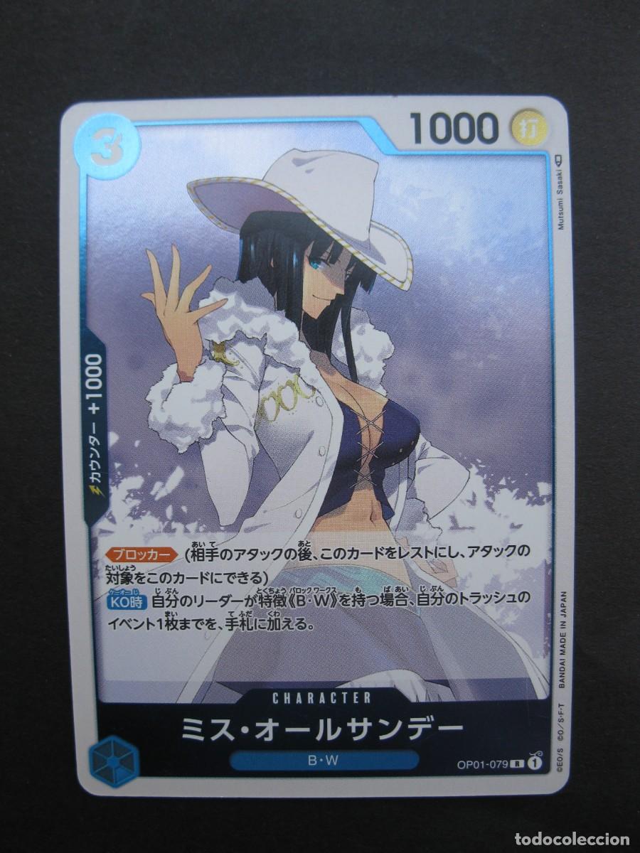 Trading cards: CARTA - ONE PIECE - TRADING CARD - EN JAPON&Eacute;S - BANDAI.