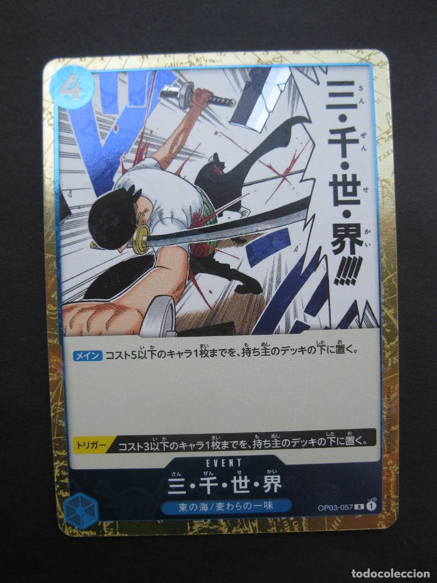 Trading cards: CARTA - ONE PIECE - TRADING CARD - EN JAPON&Eacute;S - BANDAI.