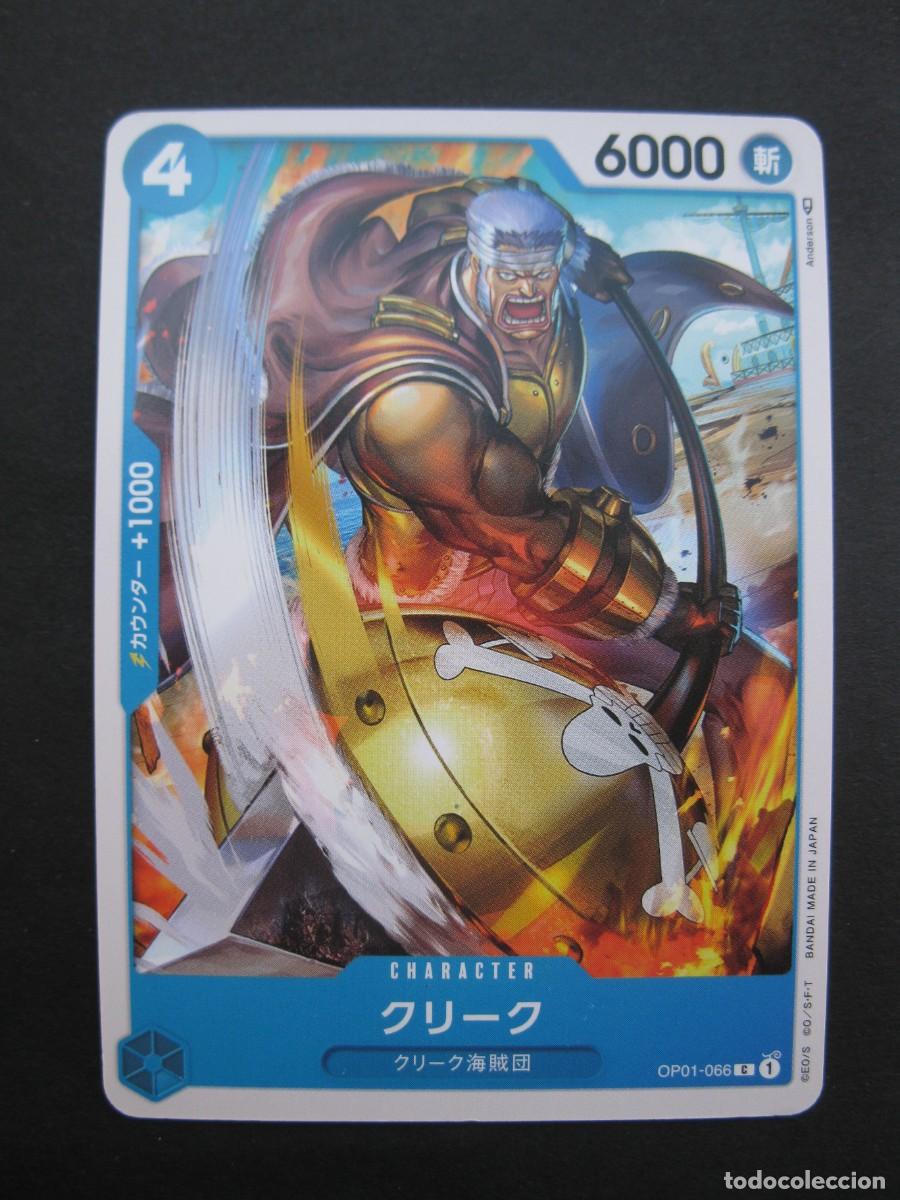 Trading cards: CARTA - ONE PIECE - TRADING CARD - EN JAPON&Eacute;S - BANDAI.