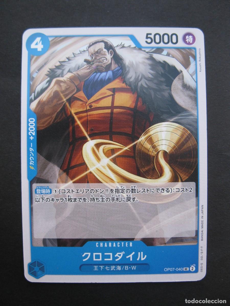 Trading cards: CARTA - ONE PIECE - TRADING CARD - EN JAPON&Eacute;S - BANDAI.