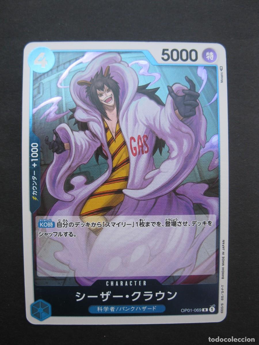 Trading cards: CARTA - ONE PIECE - TRADING CARD - EN JAPON&Eacute;S - BANDAI.