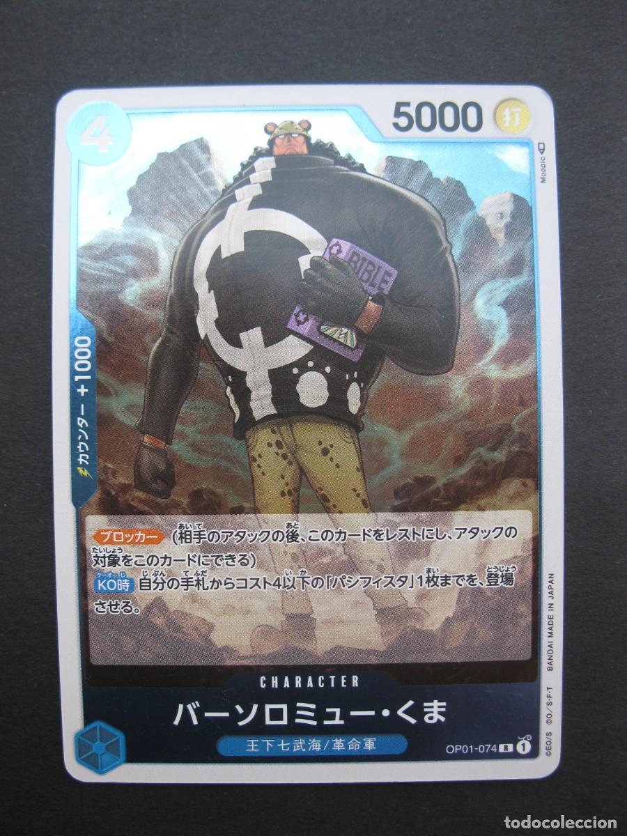 Trading cards: CARTA - ONE PIECE - TRADING CARD - EN JAPON&Eacute;S - BANDAI.