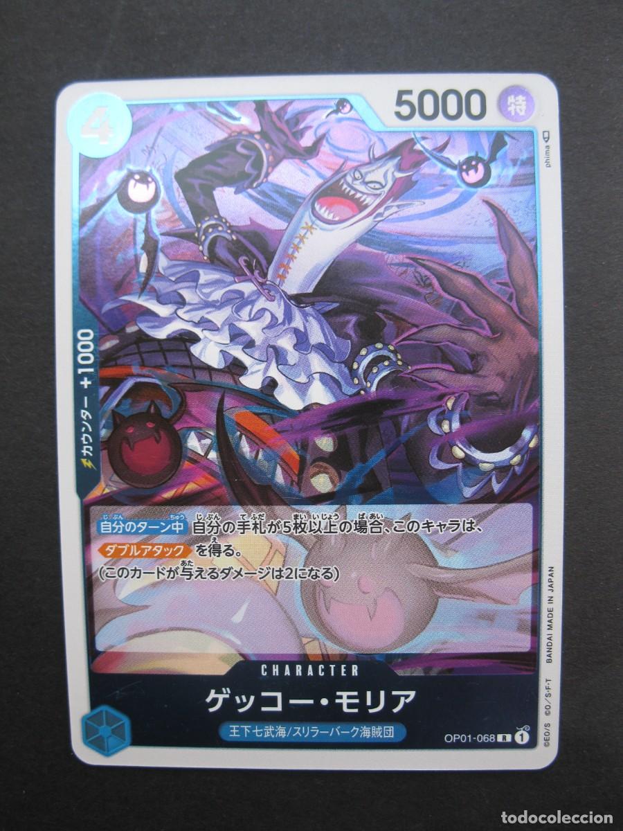 Trading cards: CARTA - ONE PIECE - TRADING CARD - EN JAPON&Eacute;S - BANDAI.