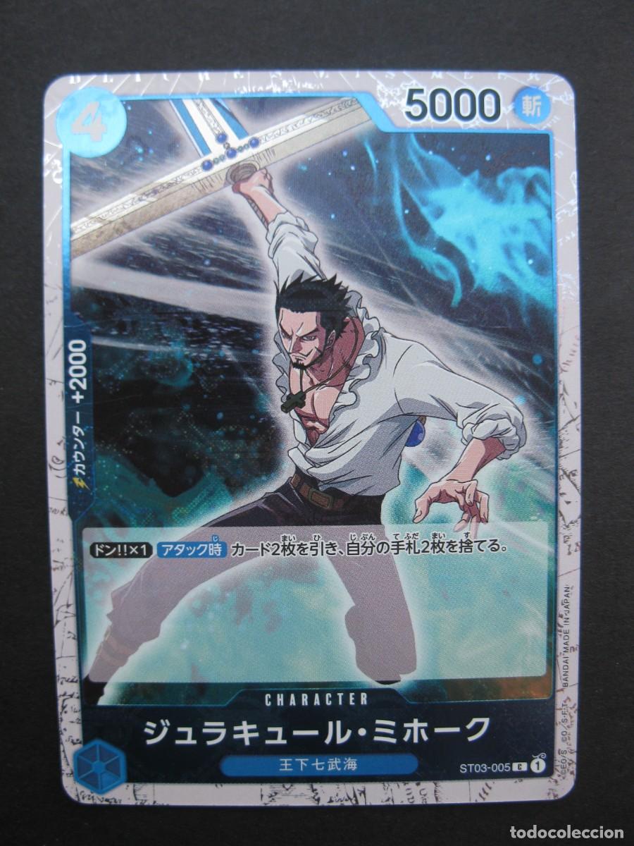 Trading cards: CARTA - ONE PIECE - TRADING CARD - EN JAPON&Eacute;S - BANDAI.