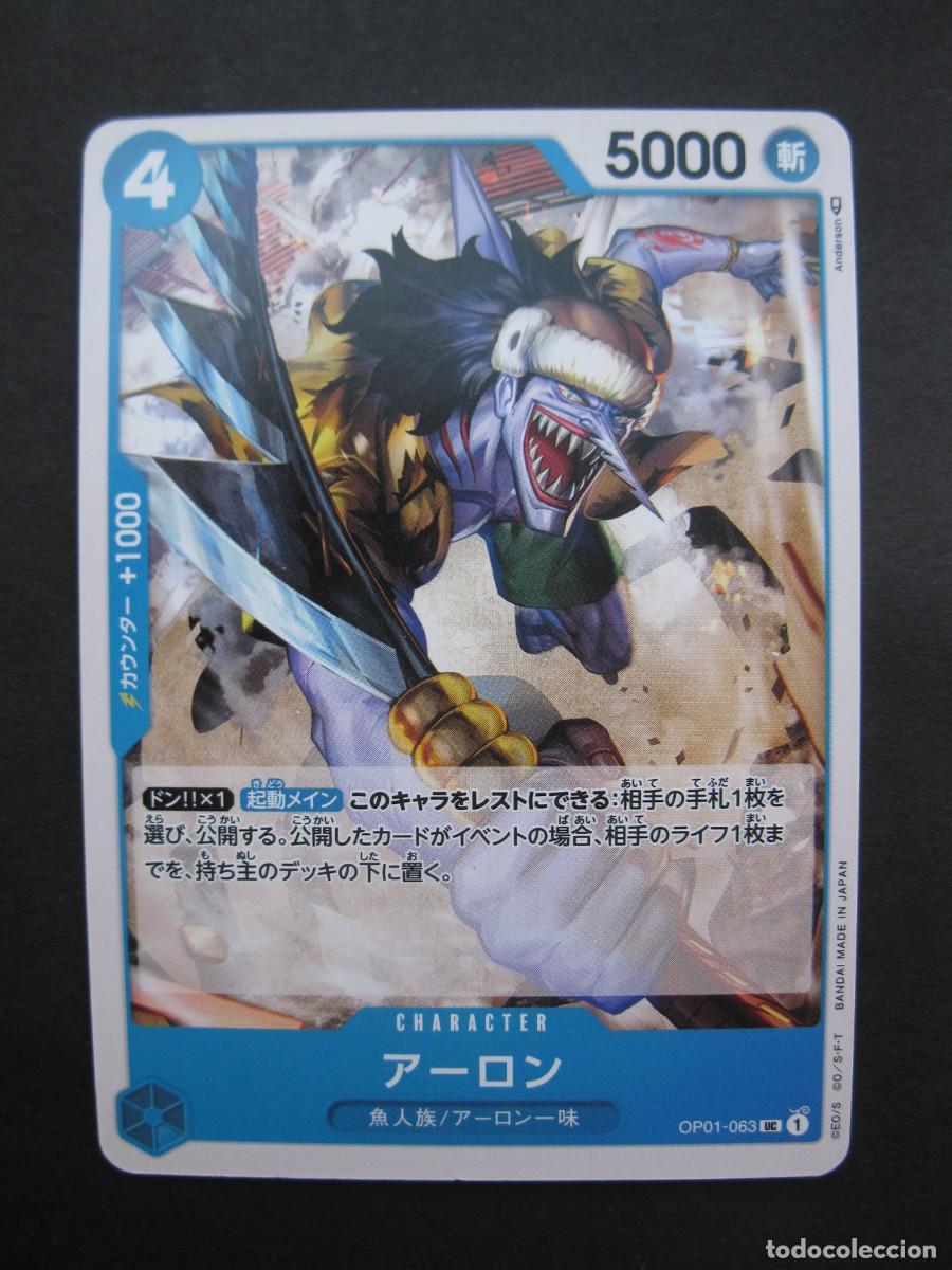 Trading cards: CARTA - ONE PIECE - TRADING CARD - EN JAPON&Eacute;S - BANDAI.