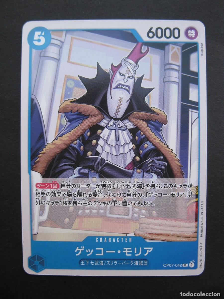 Trading cards: CARTA - ONE PIECE - TRADING CARD - EN JAPON&Eacute;S - BANDAI.