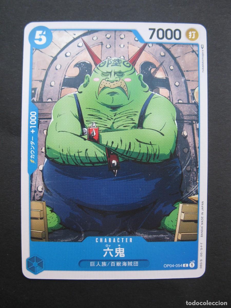 Trading cards: CARTA - ONE PIECE - TRADING CARD - EN JAPON&Eacute;S - BANDAI.