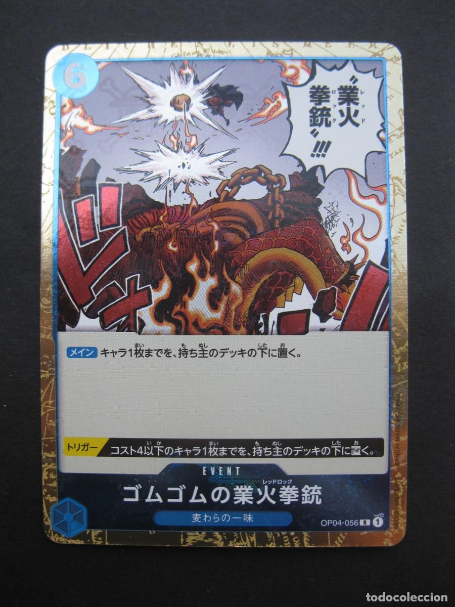 Trading cards: CARTA - ONE PIECE - TRADING CARD - EN JAPON&Eacute;S - BANDAI.