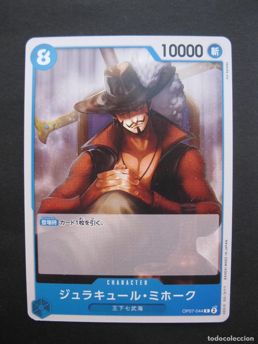 Trading cards: CARTA - ONE PIECE - TRADING CARD - EN JAPON&Eacute;S - BANDAI.