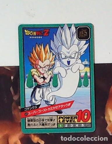 Trading cards: DRAGON BALL Z BOLA DE DRAGON BANDAI POWER LEVEL SERIE 12 N 519