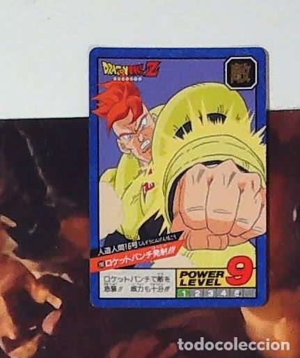 Trading cards: DRAGON BALL Z BOLA DE DRAGON BANDAI POWER LEVEL SERIE 5 N 190