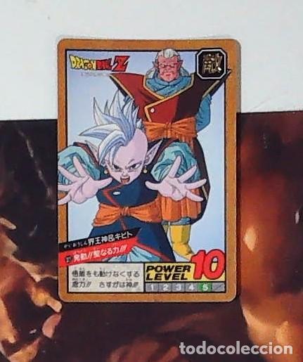 Trading cards: DRAGON BALL Z BOLA DE DRAGON BANDAI POWER LEVEL SERIE 8 N 321