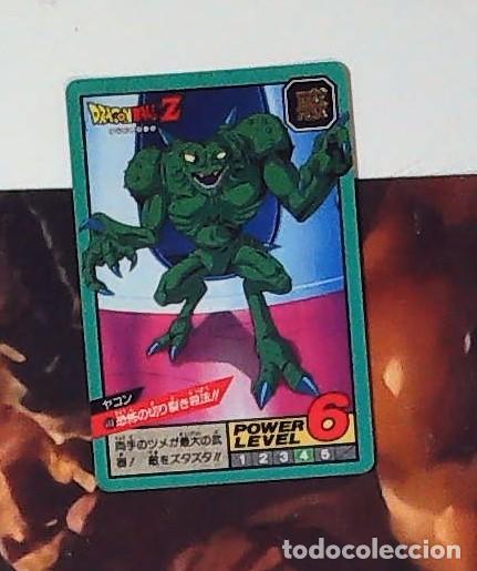 Trading cards: DRAGON BALL Z BOLA DE DRAGON BANDAI POWER LEVEL SERIE 11 N 468