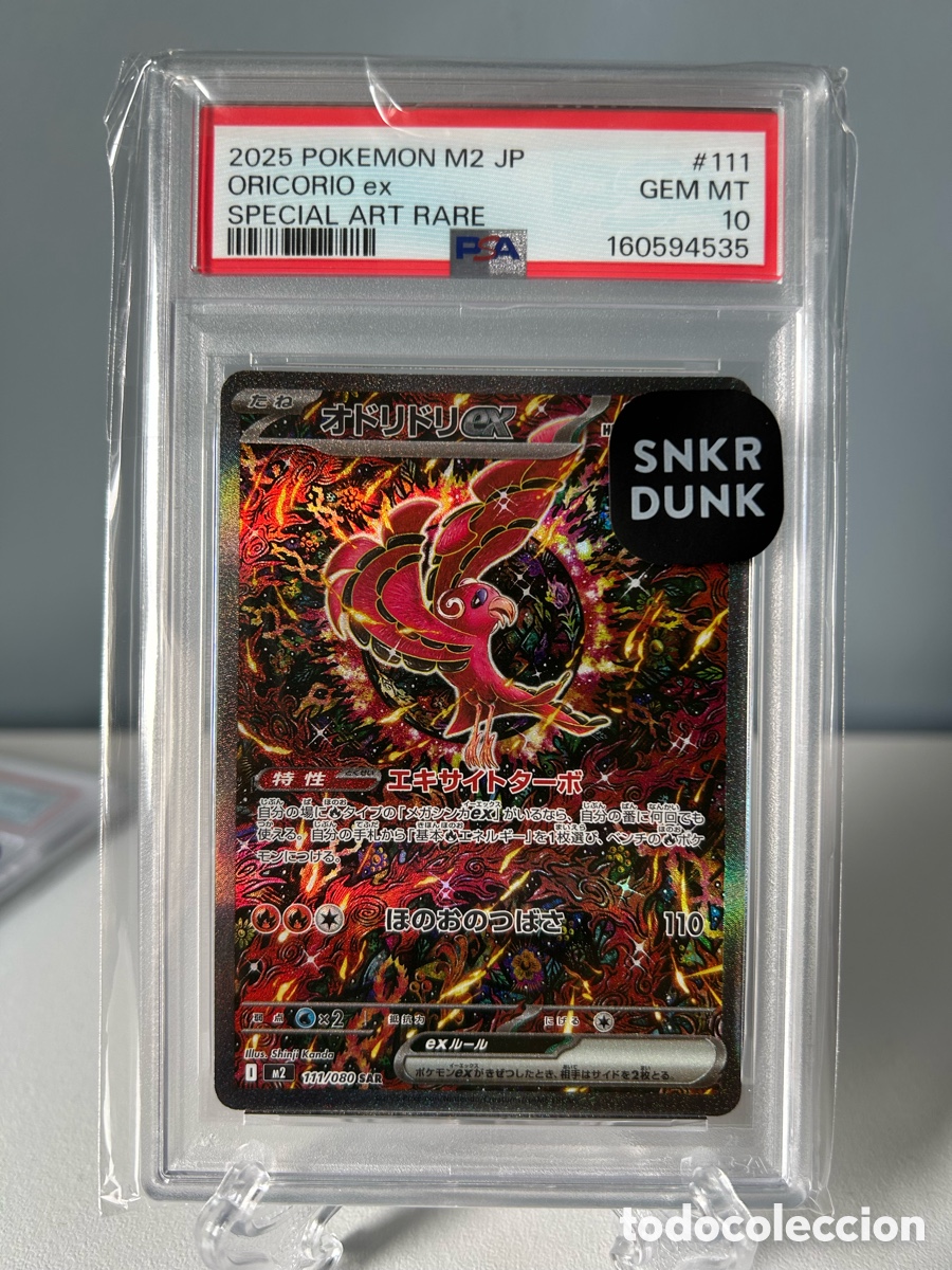 Trading cards: Carta Pok&eacute;mon Oricorio ex M2 111/080 SAR PSA 10