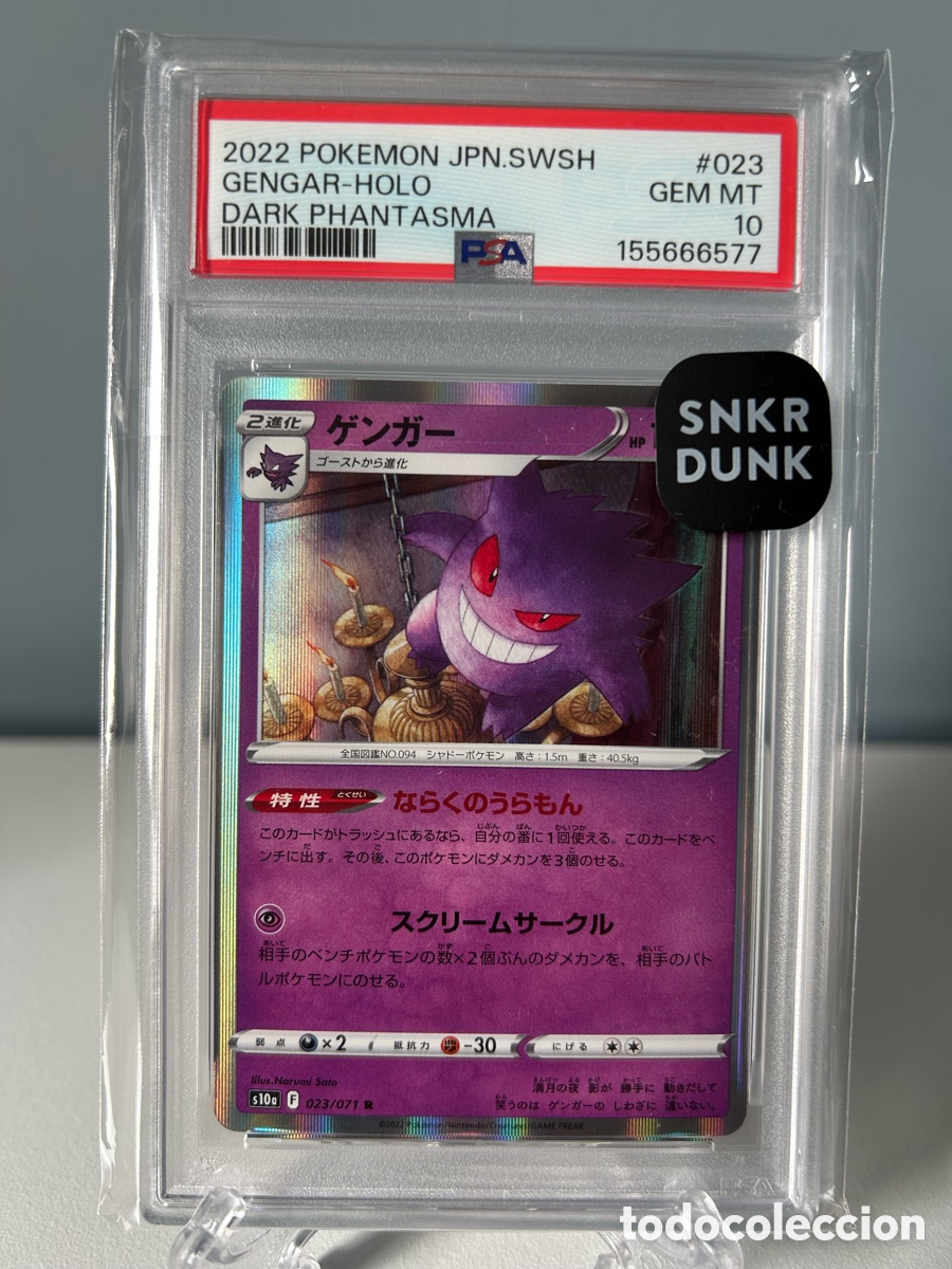 Trading cards: Carta Pok&eacute;mon Gengar Holo s10a 023/071 PSA 10
