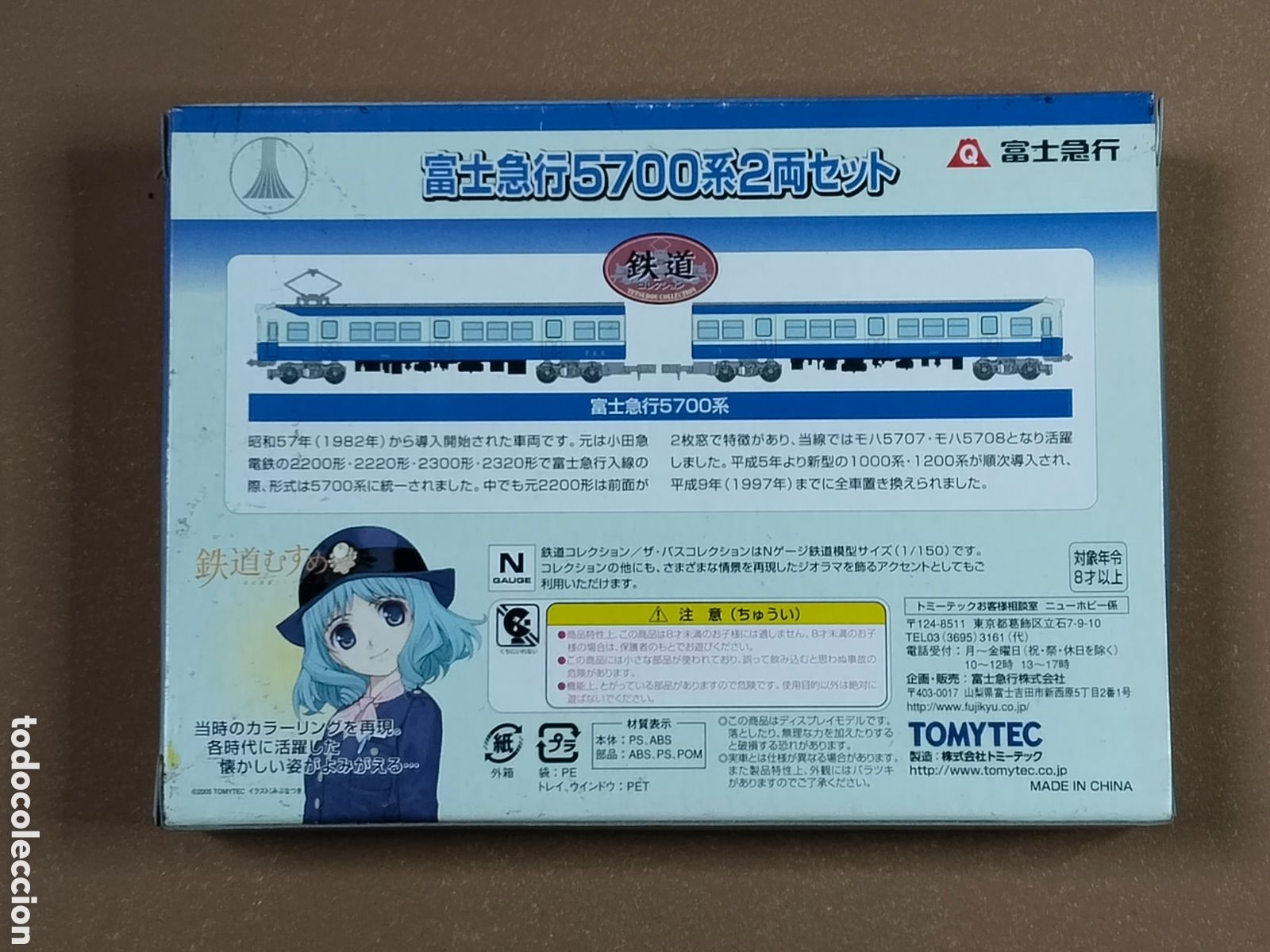 Trenes escala: Tomytec Fujikyuko serie 5700 - Foto 3