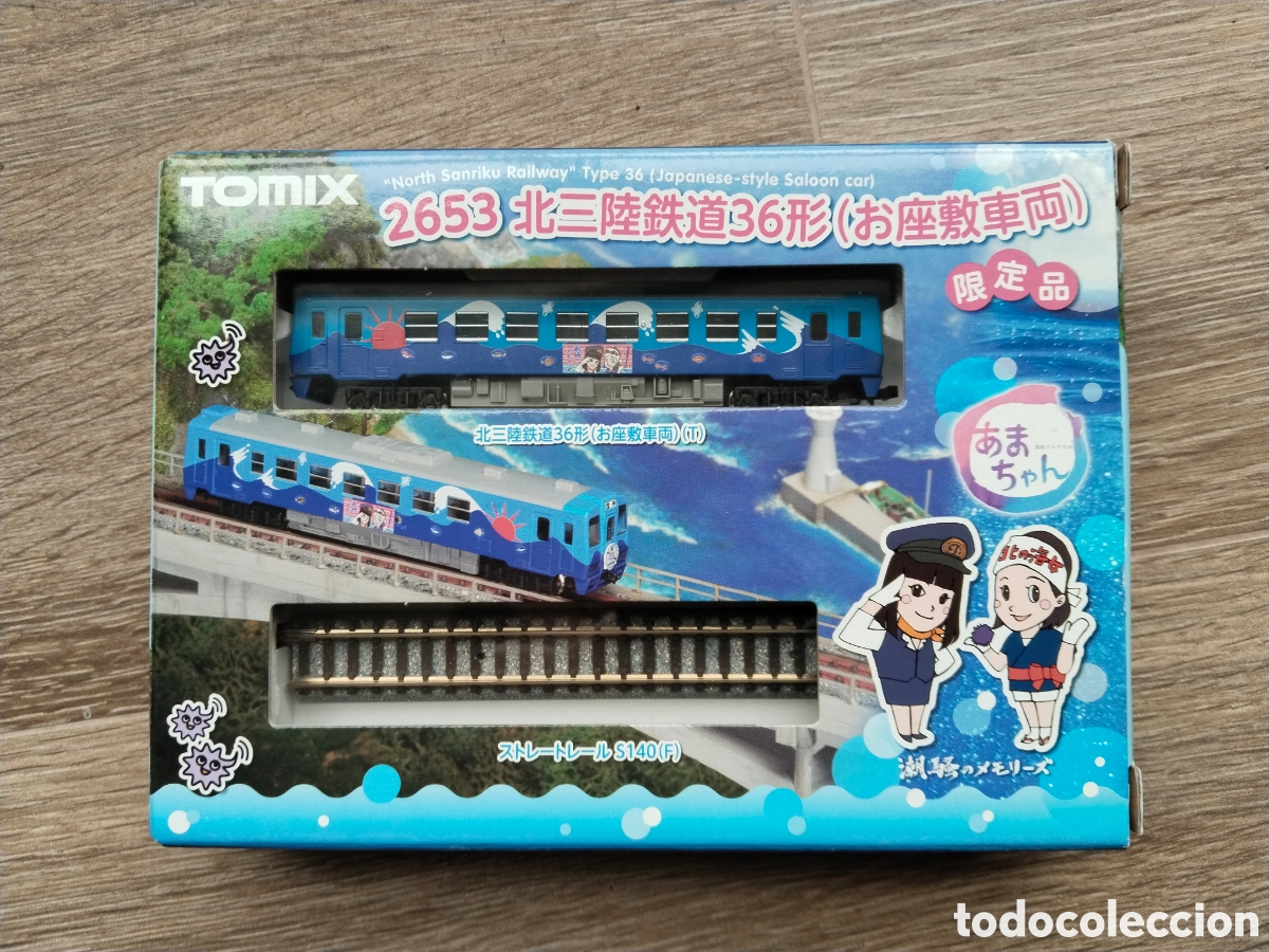 Treni in Scala: TOMIX 2653 EDICI&Oacute;N LIMITADA UNIDAD T (NO MOTORIZADA) ESCALA N &ndash; EN CAJA