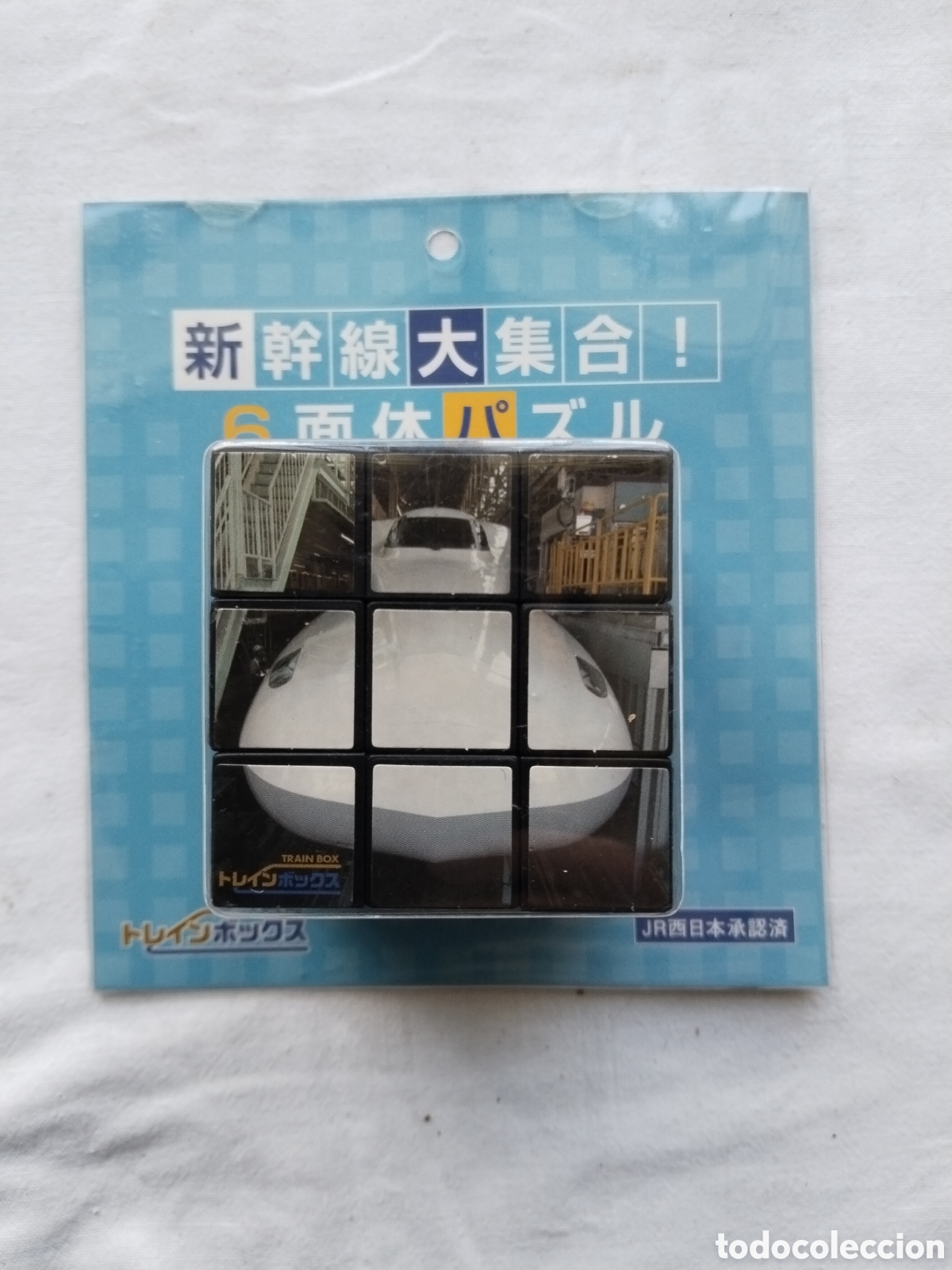 Trenes Escala: Cubo Rubik 3x3 Tren Bala Japon&eacute;s Shinkansen - Oficial JR West Japan - Nuevo Precintado