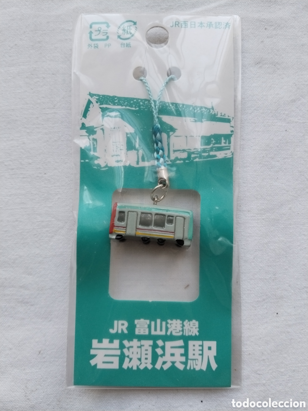Trenes Escala: Llavero Correa Tren Miniatura Estaci&oacute;n Iwasehama (Jap&oacute;n) - JR Toyama Port Line - Oficial JR West - P