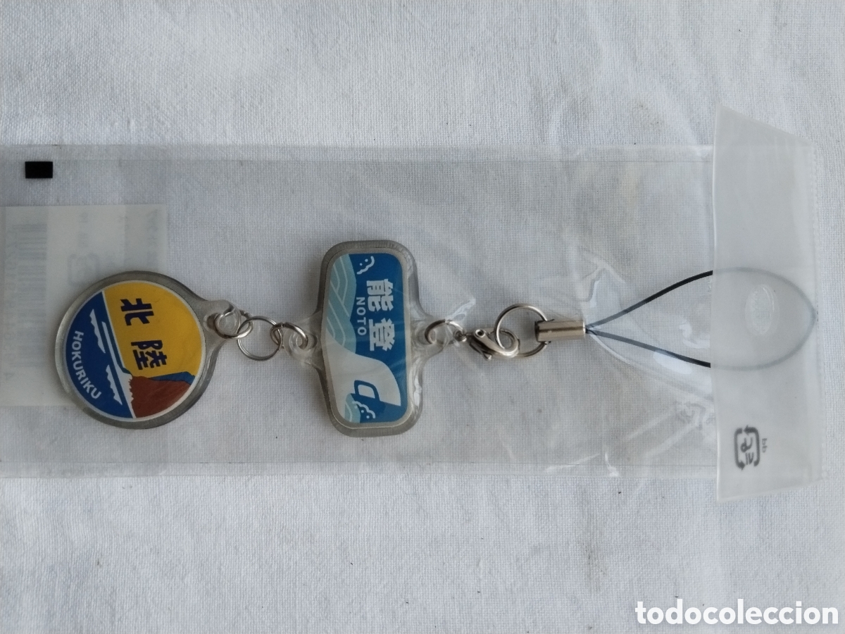 Trenes Escala: Correa Colgante Trenes Nocturnos Noto y Hokuriku (Jap&oacute;n) - Emblemas Headmarks - Precintado