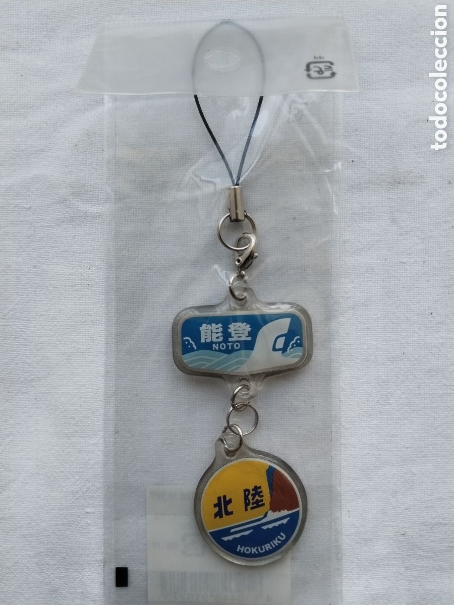 Scale Trains: Correa Colgante Trenes Nocturnos Noto y Hokuriku (Jap&oacute;n) - Emblemas Headmarks - Precintado