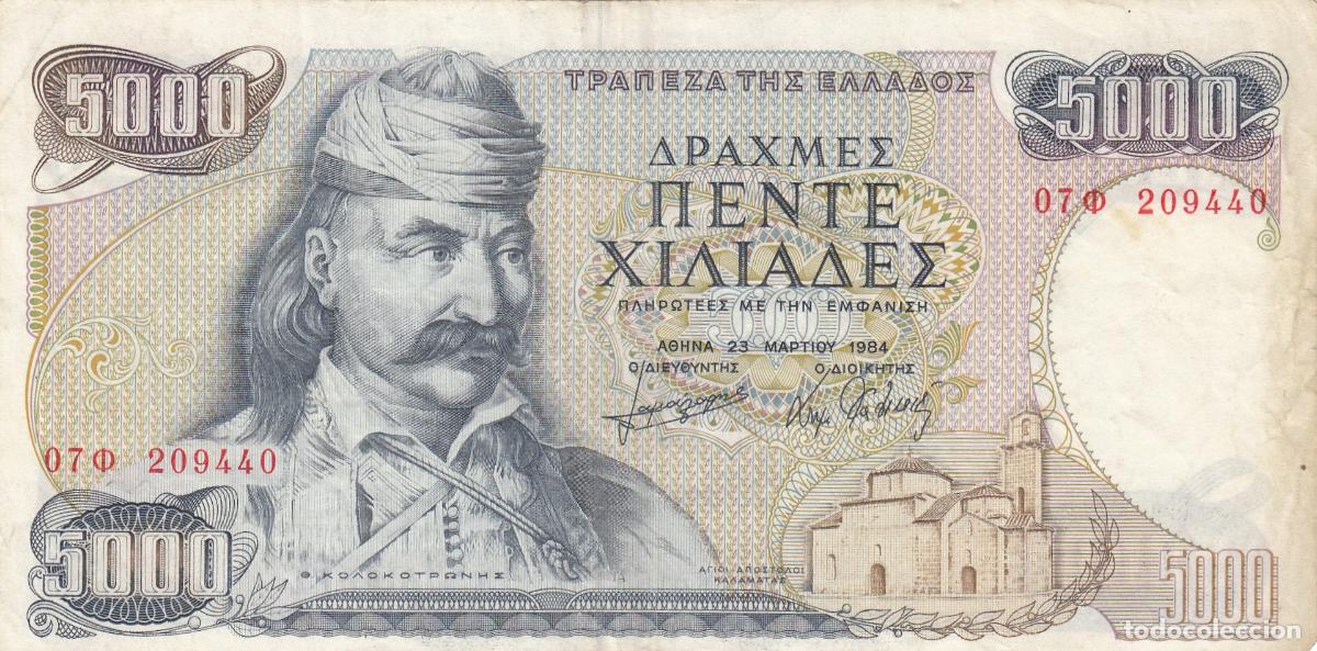 Trenes escala: CRBX0062 BILLETE GRECIA 5000 DRACMA 1984 MBC