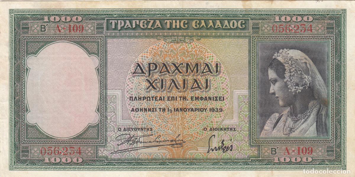 Trenes escala: CRBX0184 BILLETE GRECIA 1000 DRACMA 1939 MBC