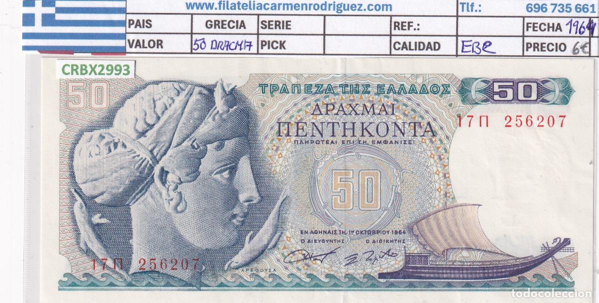Trenes escala: CRBX2993 BILLETE GRECIA 50 DRACMAS 1964 EBC