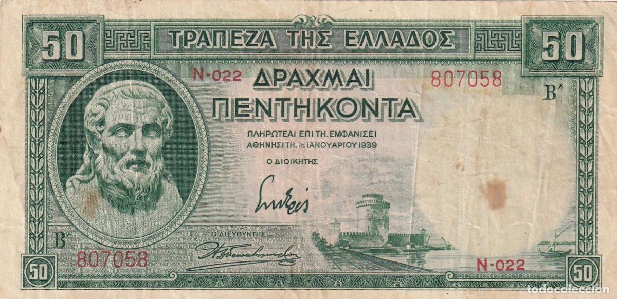 Trenes escala: CRBX0052 BILLETE GRECIA 50 DRACMA 1939 MBC 3