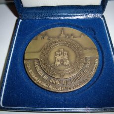 Trofeos y medallas: MEDALLA DE BRONCE MEDALLA DE OURO DA CIDADE DE VISEU ASSOCIACAO COMERCIAL DE VISEU FUNDADA EN 1901. Lote 40851046