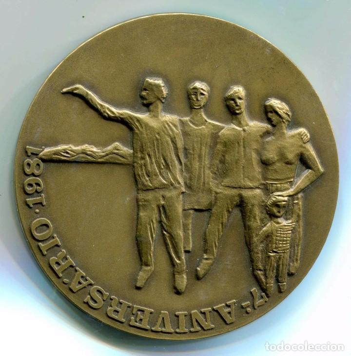Trofeos y medallas: Espa&ntilde;a. Gran medalla en bronce a identificar. 1981 - Foto 1
