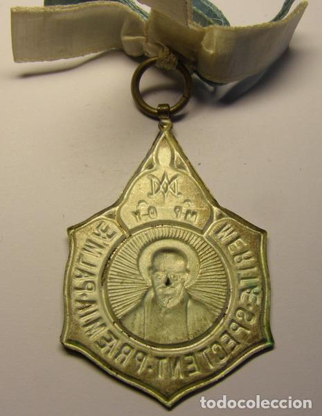 Trofeos y medallas: Medalla antigua escolar. - Foto 2