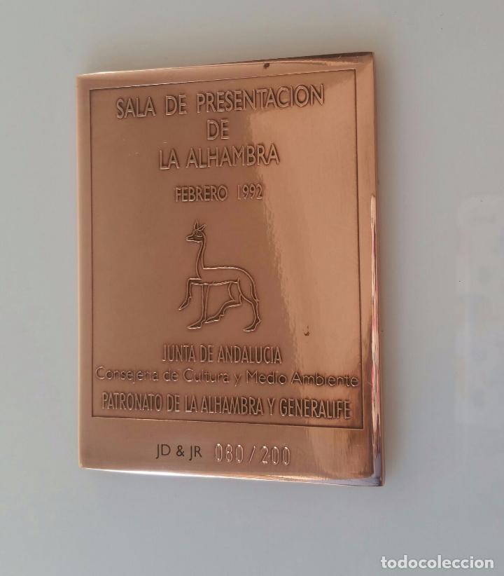 Trofeos y medallas: Sala de presentaci&oacute;n de la La Alhambra - 1992 - JD & JR - 80/200 - Foto 1