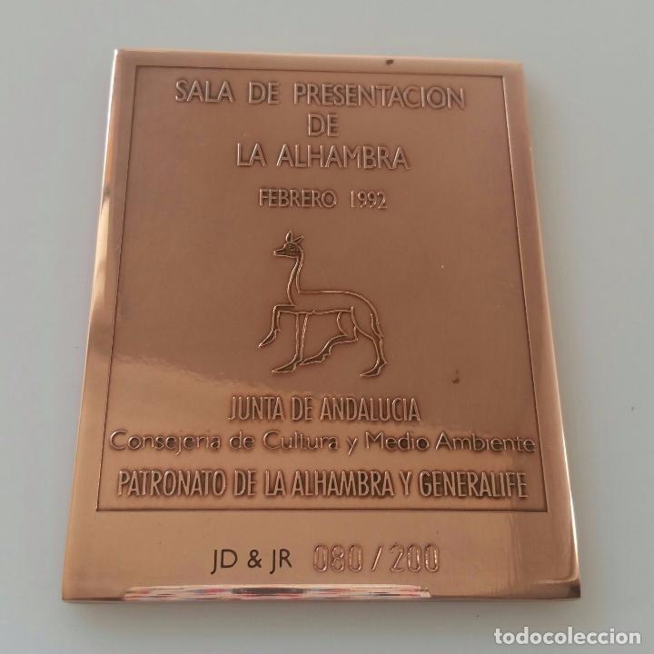Trofeos y medallas: Sala de presentaci&oacute;n de la La Alhambra - 1992 - JD & JR - 80/200 - Foto 3